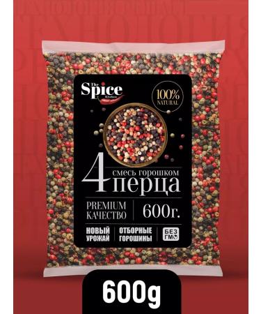 The Spice Kitchen Mixture 4 peppers with peas of seasoning 600 g