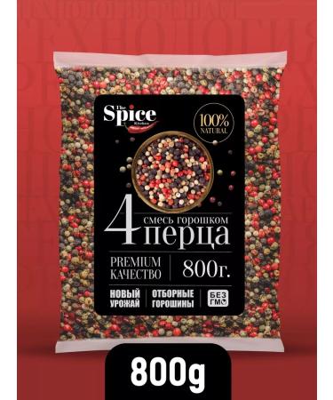 The Spice Kitchen Mixture 4 pepper with peas of seasoning 800 g