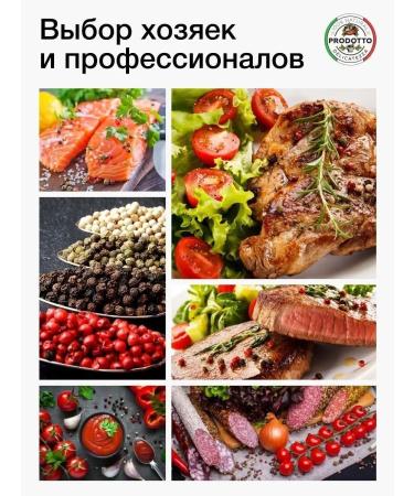 PRODOTTO DELICATEZZA Mixture 4 pepper with peas of seasoning 10 000 grams - Buy Online on GoSupps.com