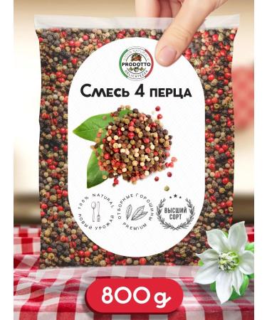 PRODOTTO DELICATEZZA Mixture 4 pepper with peas of seasoning 800 g