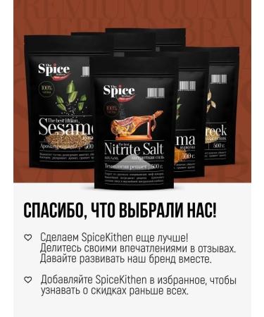 The Spice Kitchen Mixture 4 pepper with peas of seasoning 3100 gr - Buy Online on GoSupps.com
