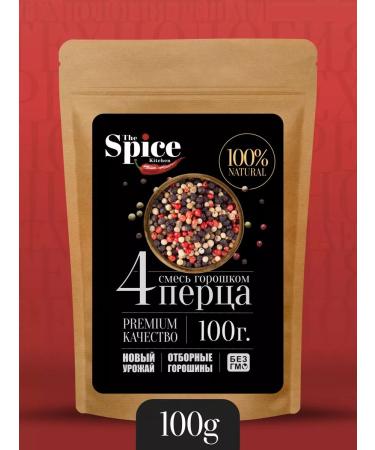 The Spice Kitchen Mixture 4 pepper with peas of seasoning 100 g