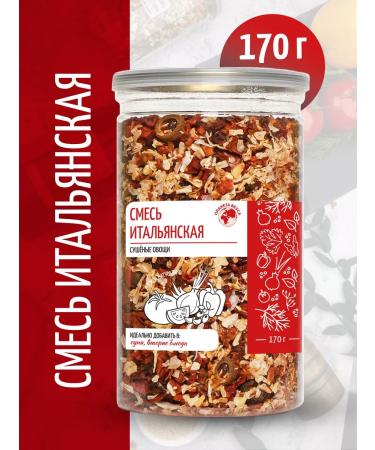 Planet of Taste Universal seasoning without salt Italian 170