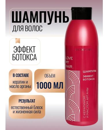 Liv Delano Hair shampoo effect Botox effect