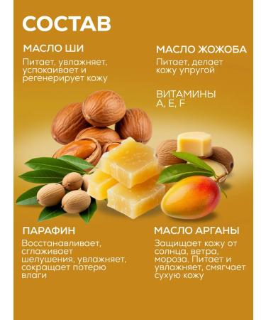 SKINTERRIA Paraffin for hands and legs cosmetic mango 1000 ml - Buy Online on GoSupps.com