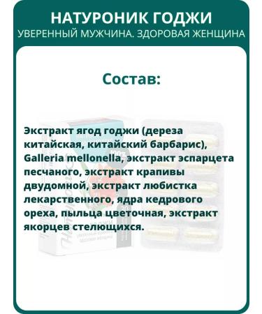 SasheraMed Naturonik Giji is a confident man. Healthy woman capsules - Buy Online on GoSupps.com