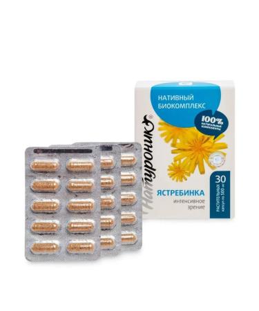SasheraMed Naturonik Yastrebinka intense vision capsules 30 pcs - Buy Online on GoSupps.com