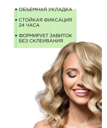 The beauty of BIO Hair styling gel strong fixation 2 pcs 250 ml - Buy Online on GoSupps.com