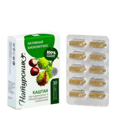 SasheraMed Naturonik Kashtan for varicose changes capsules 30 pcs - Buy Online on GoSupps.com