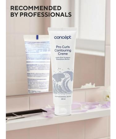 concept Cream for laying curly hair 2 pcs - Buy Online on GoSupps.com