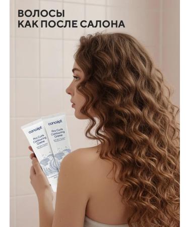 concept Cream for laying curly hair 2 pcs - Buy Online on GoSupps.com