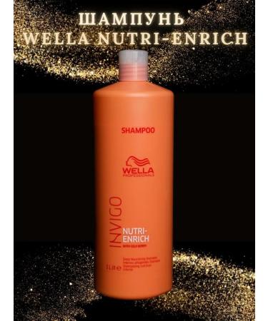 WELLA Invigo Nutri-Enrich shampoo 1 liter