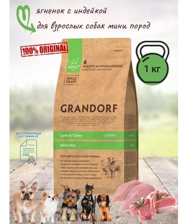 Grandorf Lamb with turkey mini 1 kg new