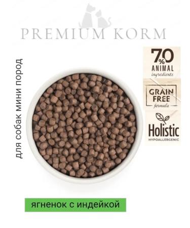 Grandorf Lamb with turkey mini 1 kg new - Buy Online on GoSupps.com