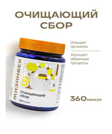 Lifetime The collection of grass is antiparasitic