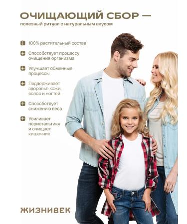 Lifetime The collection of grass is antiparasitic - Buy Online on GoSupps.com