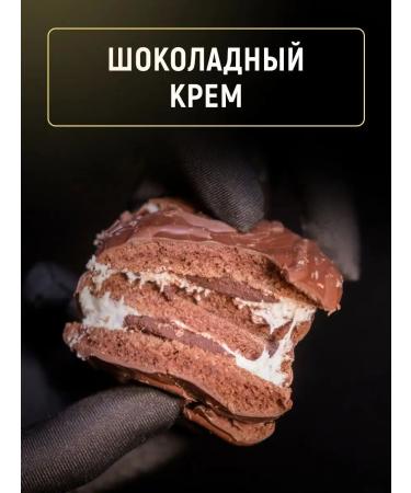 aTech nutrition Premium Protein cookies CREME DESSERT Chocolate 50g 3pcs - Buy Online on GoSupps.com