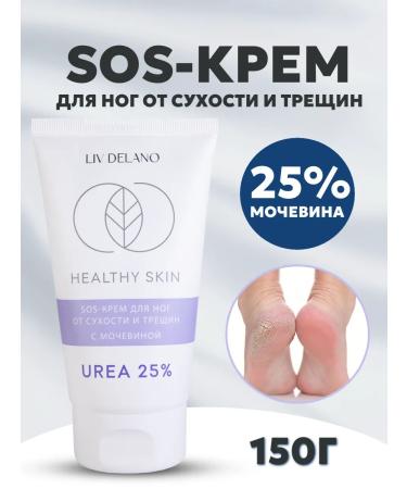 Liv Delano Leg cream with urea from dryness and cracks