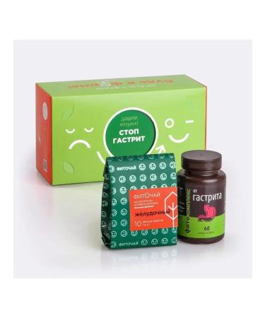 Fitonabar Stop Gastrite Gloryon Gastric Protection