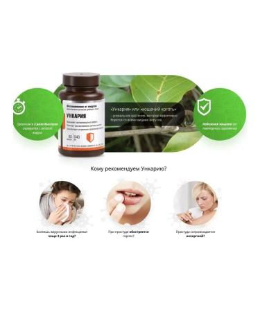 Phytocomplexes and Phytoteas AREDA Gloryon Phytocomplex from all types of viruses UNKARIA AREDA GLORYON - Buy Online on GoSupps.com