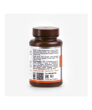 Phytocomplexes and Phytoteas AREDA Gloryon Phytocomplex from all types of viruses UNKARIA AREDA GLORYON - Buy Online on GoSupps.com