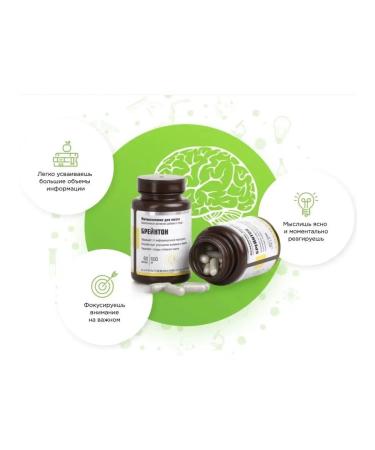 Phytocomplexes and Phytoteas AREDA Gloryon Phytocomplex for the performance of the brain of Brainton Ared - Buy Online on GoSupps.com