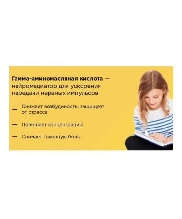 Phytocomplexes and Phytoteas AREDA Gloryon Phytocomplex for the performance of the brain of Brainton Ared - Buy Online on GoSupps.com