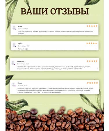 Broceliande Coffee in grains of Maragadzhip Colombia 950 gr - Buy Online on GoSupps.com