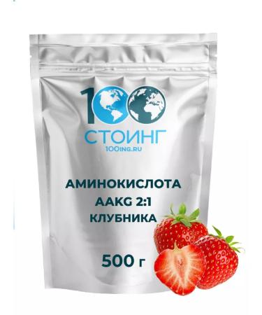 Arginine AAKG AAKG 2 1 Stoeing Stoing 500 g