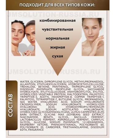 JMSolution Faces Water Luminous S.O.S Ampoule Mask Plus Black - Buy Online on GoSupps.com