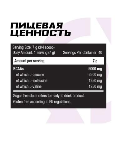 Scitec Nutrition VSAA XPress 2 1 1 amino acids powder - Buy Online on GoSupps.com