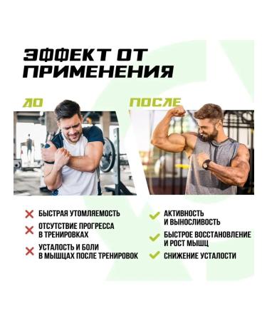 Scitec Nutrition BCAA+Glutamine Xpress 300 grams - Buy Online on GoSupps.com