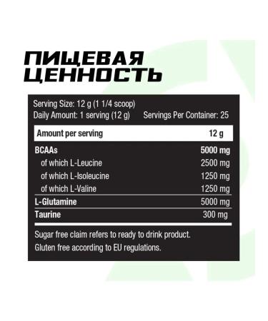 Scitec Nutrition BCAA+Glutamine Xpress 300 grams - Buy Online on GoSupps.com