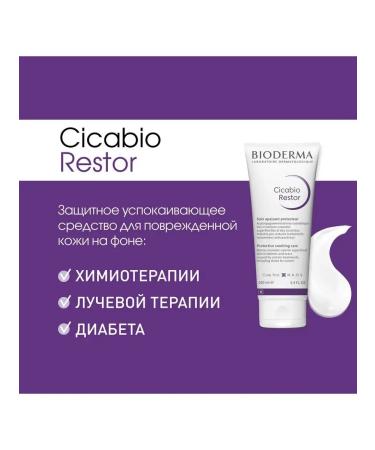 Bioderma Restoring Cicabio Restor 100 ml - Buy Online on GoSupps.com