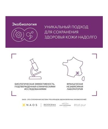 Bioderma Restoring Cicabio Restor 100 ml - Buy Online on GoSupps.com