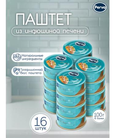 First Pestum liver with turkey pier. - 16 pcs