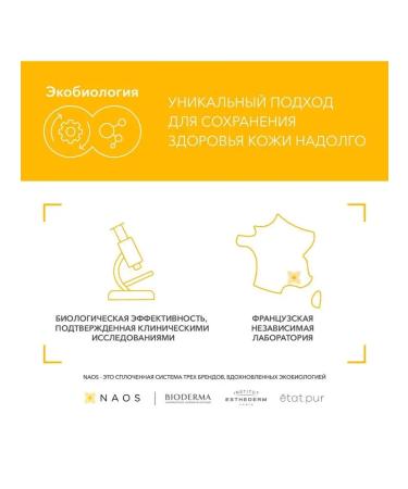 Bioderma Soothing cream gel after the Sun Photoderm 200 ml - Buy Online on GoSupps.com