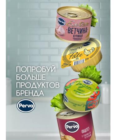 First Hepatic paste with a goose liver of 100 g - 6 pcs - Buy Online on GoSupps.com