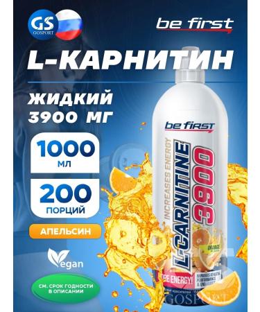 Be First l carnitine fat burner 1000 ml orange