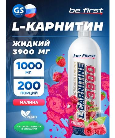 Be First l carnitine fat burner 1000 ml raspberries