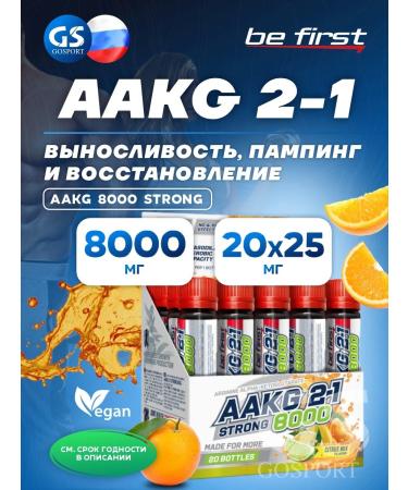 Be First Arginine AAKG 8000 mg for muscles 20 x 25 ml citrus mix