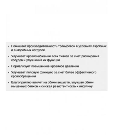 Be First Arginine AAKG 8000 mg for muscles 20 x 25 ml citrus mix - Buy Online on GoSupps.com