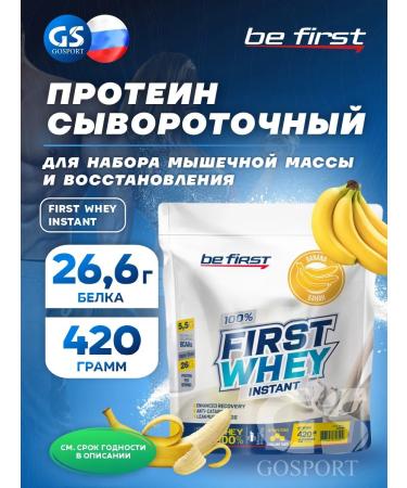 Be First Protein serum FIRST WHEY Instant 420 g banana