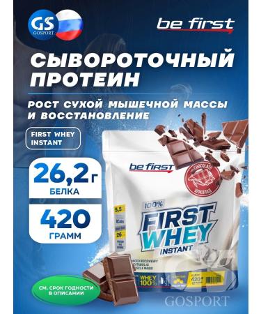 Be First Protein serum FIRST WHEY Instant 420 g chocolate