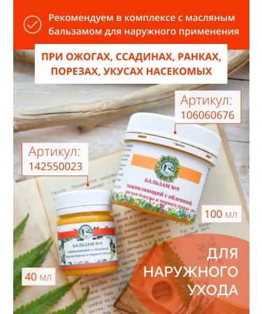 Gifts of Caucasian nature Collection of grass from psoriasis tea from dermatitis acne eczema - Buy Online on GoSupps.com