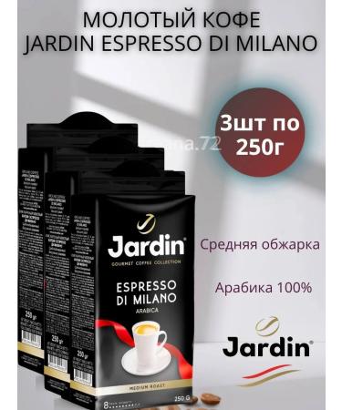 JARDIN Ground coffee Espresso di Milano 3pcs 250g
