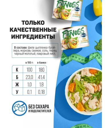 First File chicken in its own juice 180 gr. - 6 pcs - Buy Online on GoSupps.com