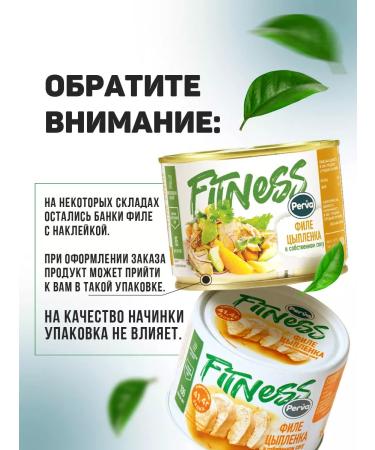 First File chicken in its own juice 180 gr. - 10 pcs - Buy Online on GoSupps.com
