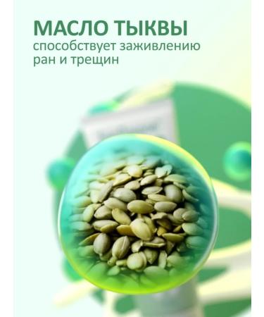 BioPokrov Feet cream for diabetics Diabetic foot care - Buy Online on GoSupps.com