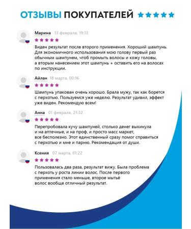 Yones Shampoo from dandruff with zinc - Buy Online on GoSupps.com